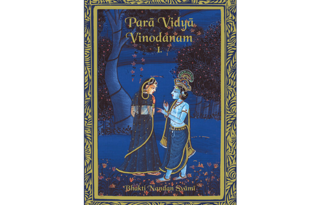 Para Vidya Vinodanam I